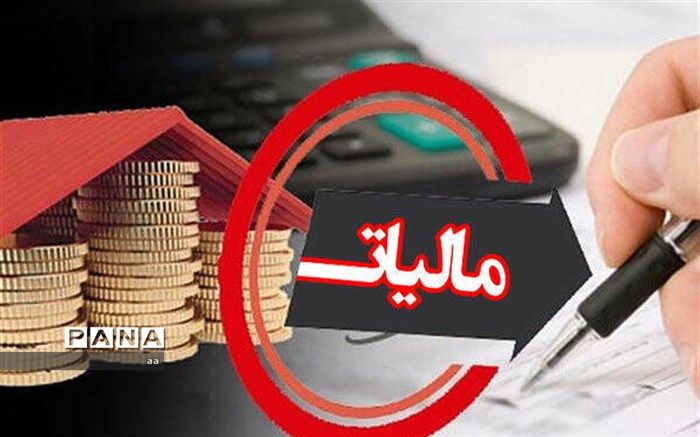 ۴۵ هزار میلیارد تومان فرار مالیاتی در کشور