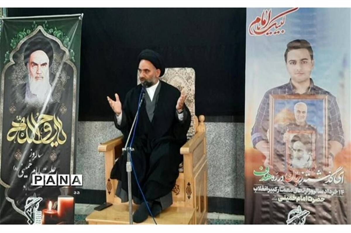 امام خمینی (ره) الگوی شخصیتی مسلمانان و آزادگان جهان است