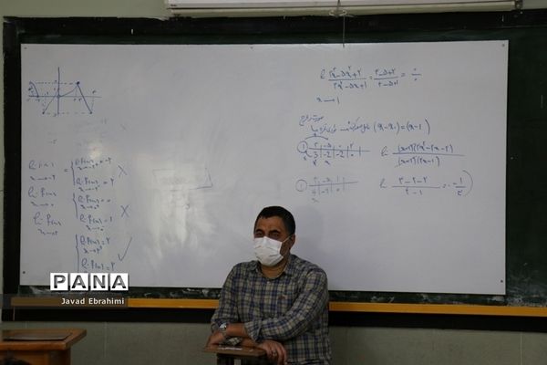 برگزاری امتحانات نهایی پایه دوازدهم در مشهد