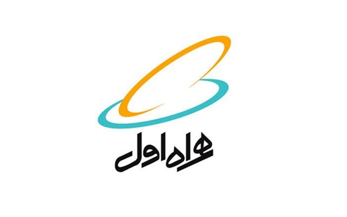 فعالسازی خدمات مبتنی بر محتوا برای همراه اولی‌ها فقط با افزایش اعتبار