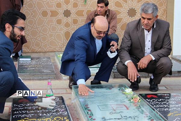 حضور مشاورمعاون پرورشی وزارت آموزش وپرورش در گلزاری شهدای کرمان