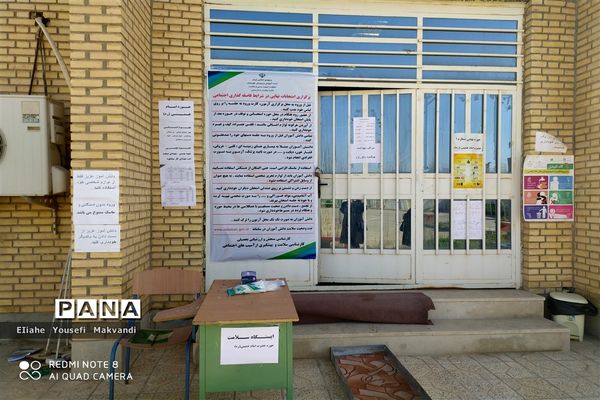 بازدید از حوزه‌های امتحانات نهایی پایه دوازدهم در شهرستان امیدیه