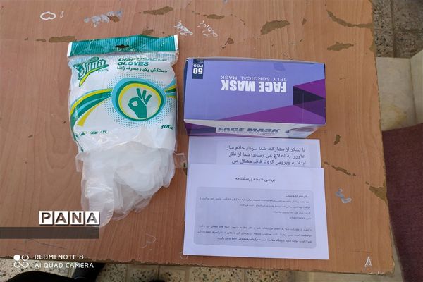 بازدید از حوزه‌های امتحانات نهایی پایه دوازدهم در شهرستان امیدیه
