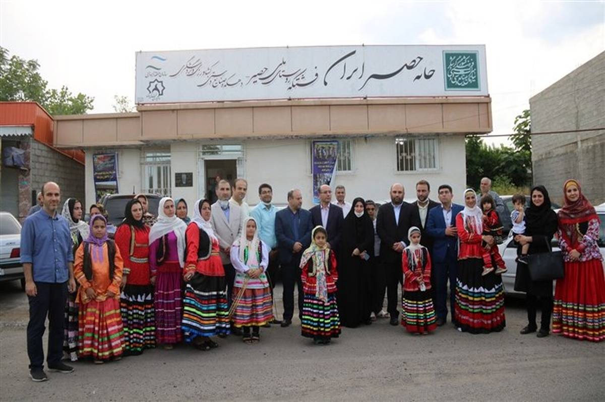 کلید خانه حصیر ایران به روستای ملی حصیر در روستای« فشتکه خمام»  واگذار شد