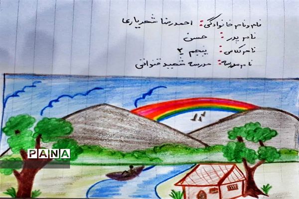 فراخوان نقاشی با( محوریت محیط زیست) در شهرستان امیدیه