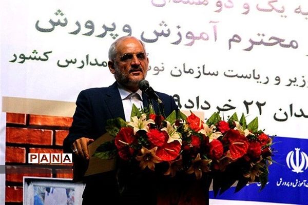 آیین افتتاح طرح های عمرانی آموزش و پرورش استان همدان