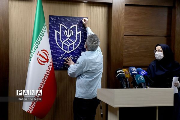 نشست ویدِئو کنفرانس مشترک ستاد انتخابات کشور با استانداران سراسر کشور