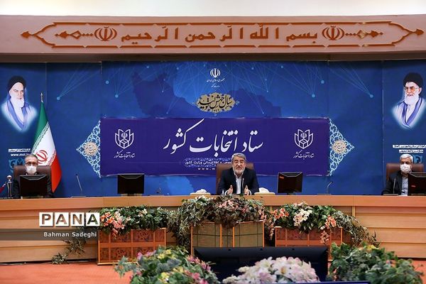 نشست ویدِئو کنفرانس مشترک ستاد انتخابات کشور با استانداران سراسر کشور