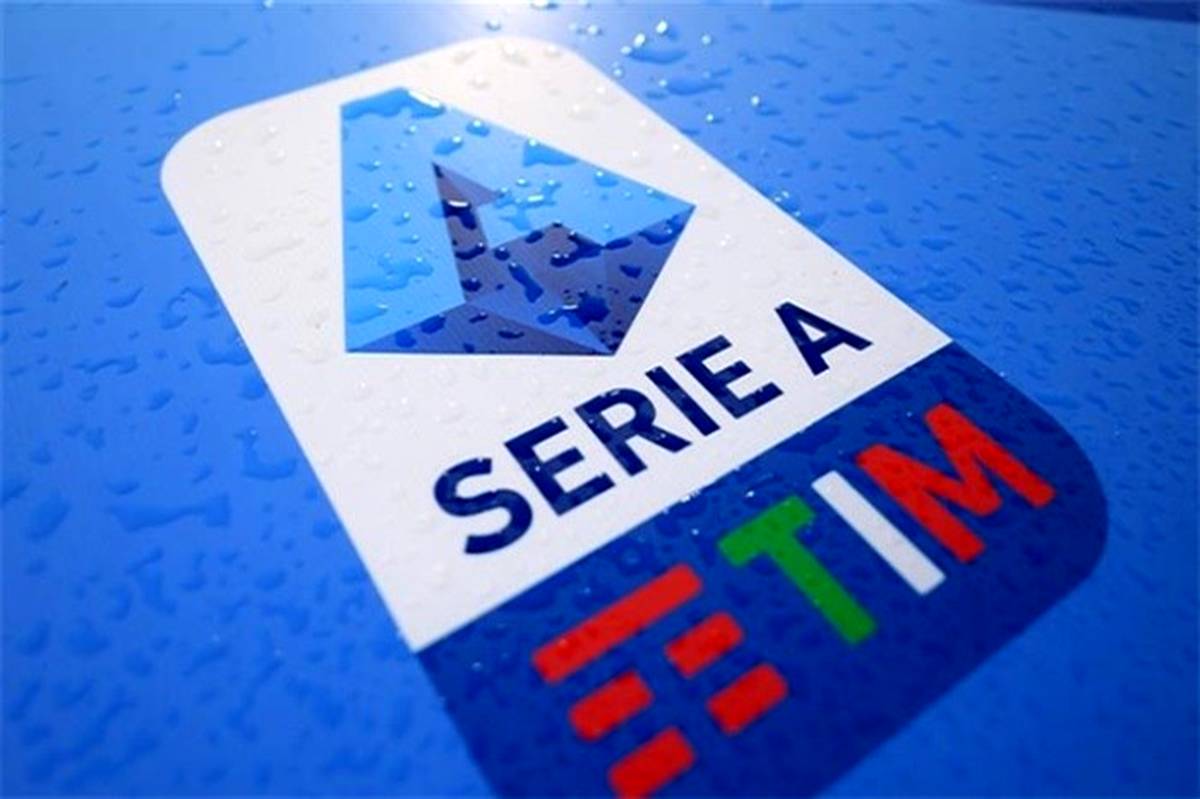 زمان آغاز تمرینات تیم‌های سری آ ایتالیا اعلام شد