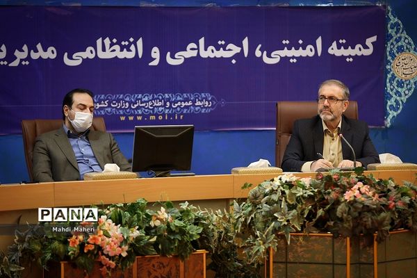 جلسه کمیته امنیتی، اجتماعی و انتظامی مدیریت کرونا