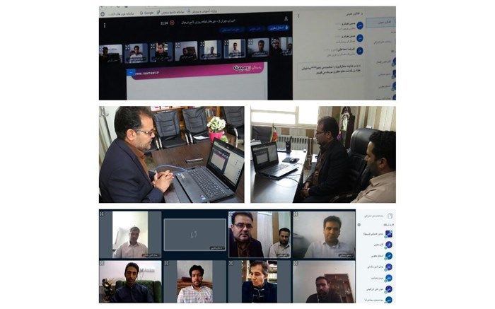 اولین جلسه ویدئو کنفرانس شورای دبیران  با مدیر آموزش و پرورش شهرستان درمیان خراسان جنوبی