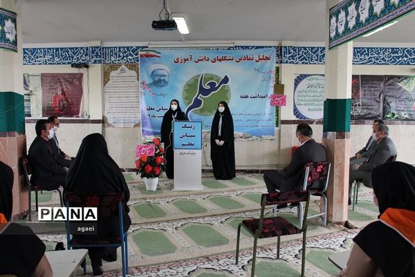 برگزاری آیین سپاس معلم درآموزشگاه متوسطه دوره اول سبلان ناحیه یک اردبیل
