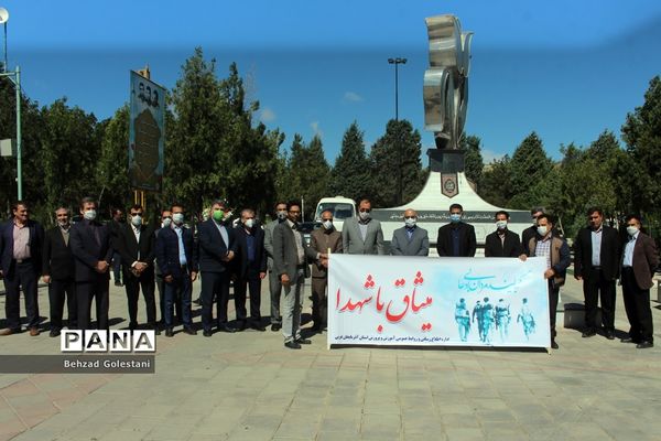 تجدید میثاق فرهنگیان آذربایجان غربی با آرمانهای شهداء