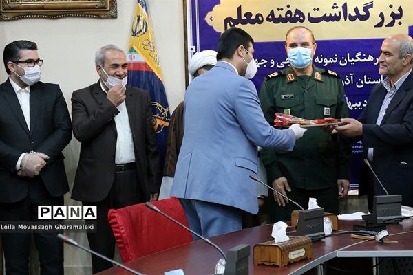 مراسم تجلیل از معلمان بسیجی جهادی و معلم یاران آذربایجان شرقی