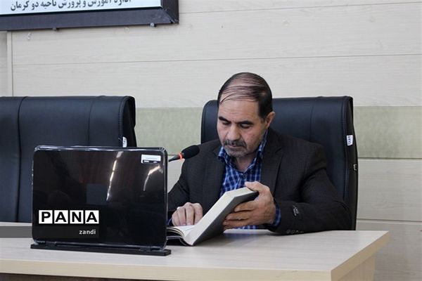 مصاحبه مطبوعاتی با مدیرکل آموزش و پرورش استان کرمان