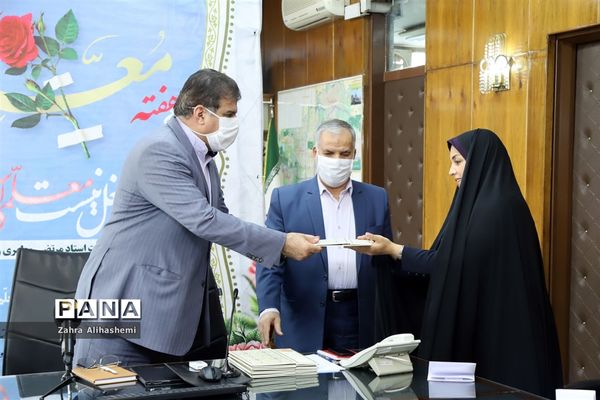 تقدیر از معلمان نمونه تهرانی