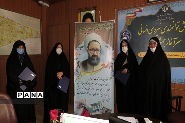 تقدیر از معلمان نمونه تهرانی