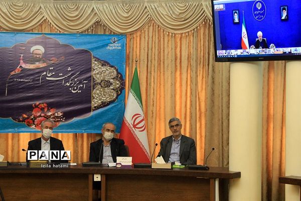 اولین جلسه شورای آموزش و پرورش استان آذربایجان شرقی