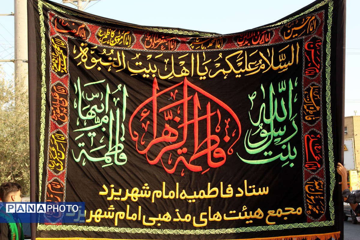 آیین نخلبرداری شهادت امام رضا (ع) در یزد