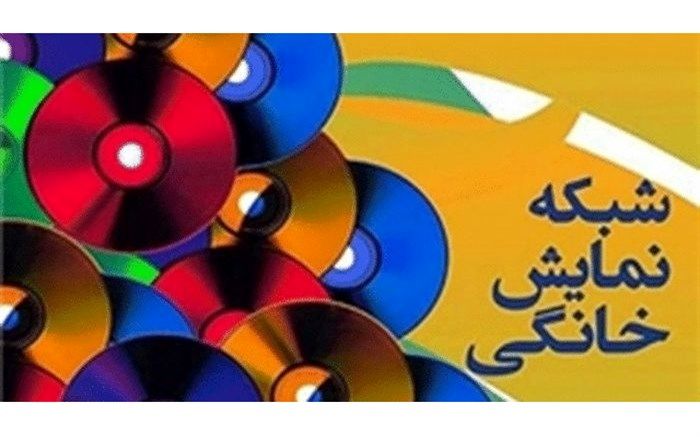 صدور مجوز برای سریال نمایش خانگی متوقف شد