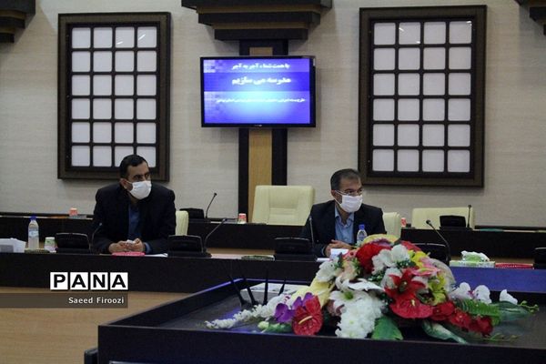 جلسه شورای آموزش و پرورش استان بوشهر