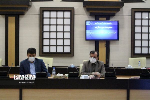 جلسه شورای آموزش و پرورش استان بوشهر
