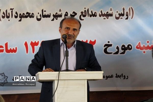افتتاح بلوار شهید مدافع حرم خانزاده در  محمودآباد