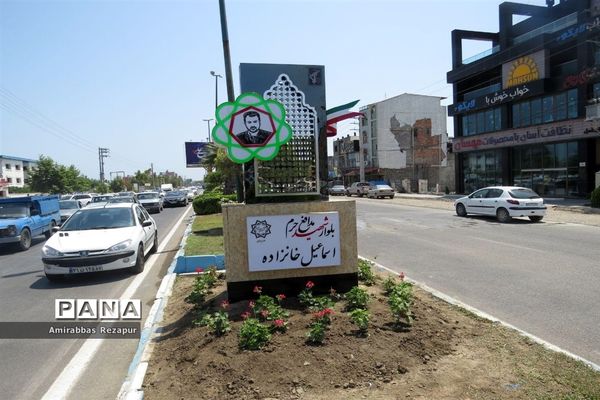 افتتاح بلوار شهید مدافع حرم خانزاده در  محمودآباد