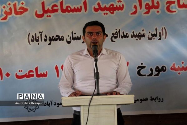 افتتاح بلوار شهید مدافع حرم خانزاده در  محمودآباد