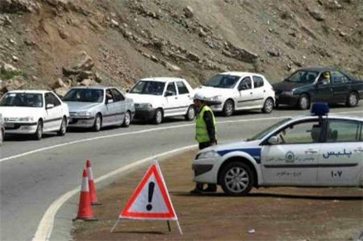 اعمال محدودیت ترافیکی در جاده کرج - چالوس