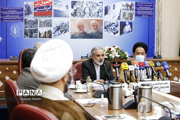 جلسه هم ‌اندیشی برگزاری مراسم بازخوانی و افشای حقوق بشر امریکایی