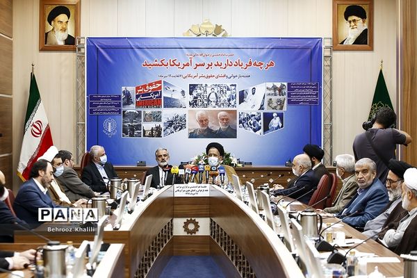 جلسه هم ‌اندیشی برگزاری مراسم بازخوانی و افشای حقوق بشر امریکایی
