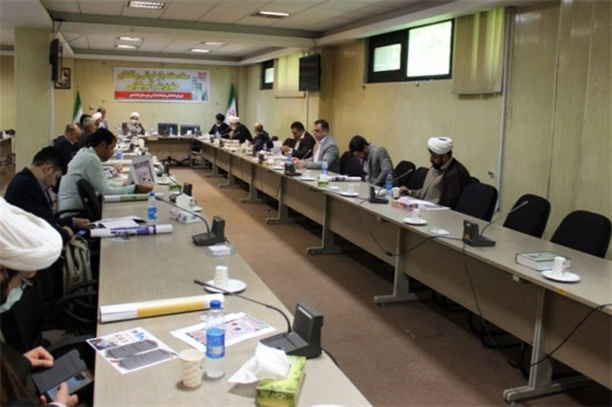جلسه ستاد بازخوانی و افشای حقوق بشر آمریکایی در اسلامشهر