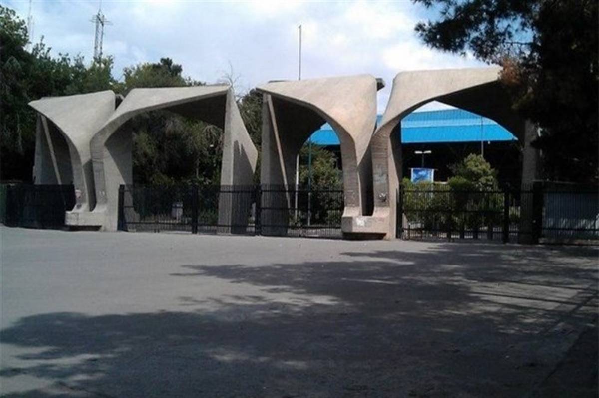 اعلام شرایط عضویت در باشگاه دانش‌آموزی دانشگاه تهران