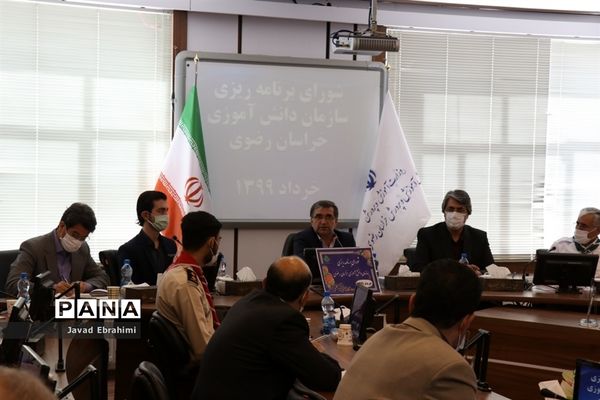 نشست فصلی شورای برنامه ریزی سازمان دانش آموزی خراسان رضوی
