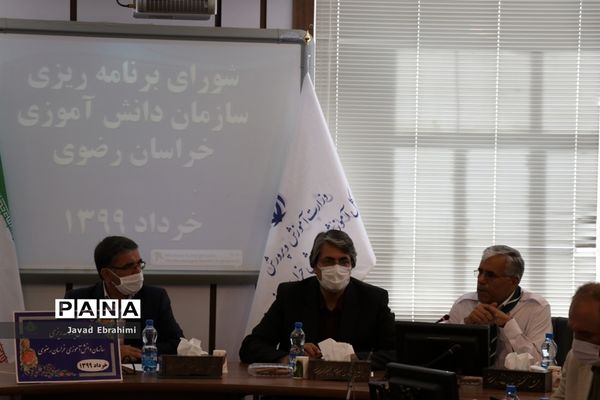 نشست فصلی شورای برنامه ریزی سازمان دانش آموزی خراسان رضوی