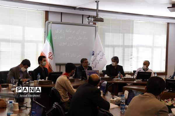 نشست فصلی شورای برنامه ریزی سازمان دانش آموزی خراسان رضوی