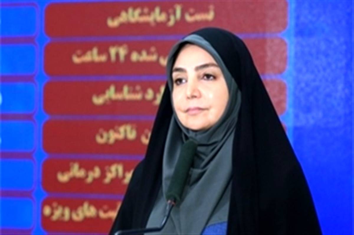 آمار جان‌باختگان کرونا در ایران از مرز ۹ هزار نفر گذشت