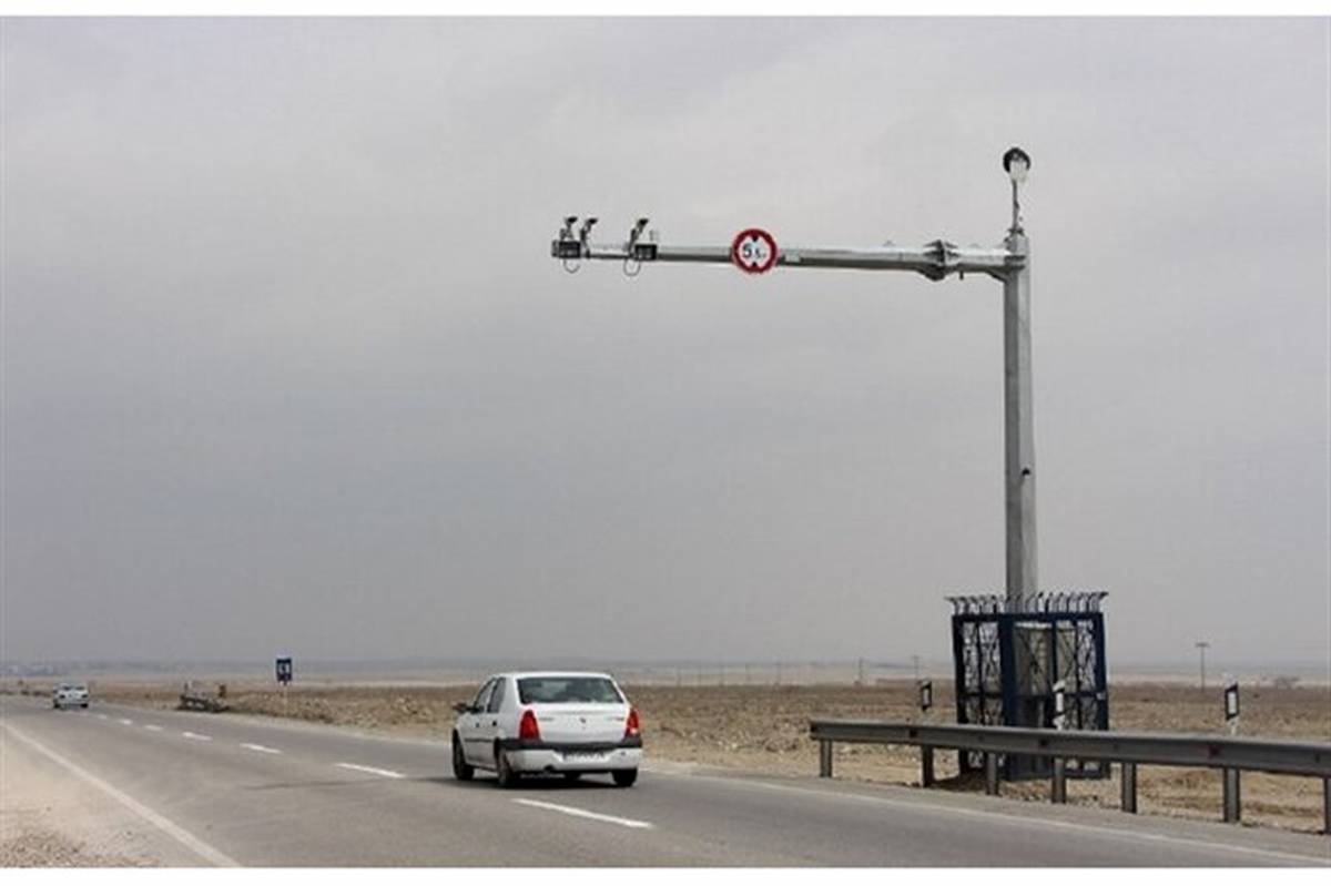 نصب 60 دوربین ثبت تخلفات در محورهای مواصلاتی فارس