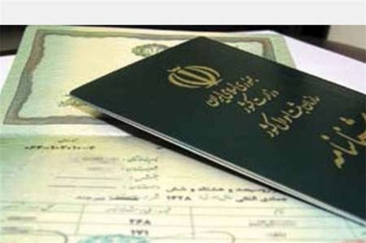 دستورالعمل اجرایی اعطای تابعیت ایران به فرزندان مادر ایرانی تهیه می‌شود