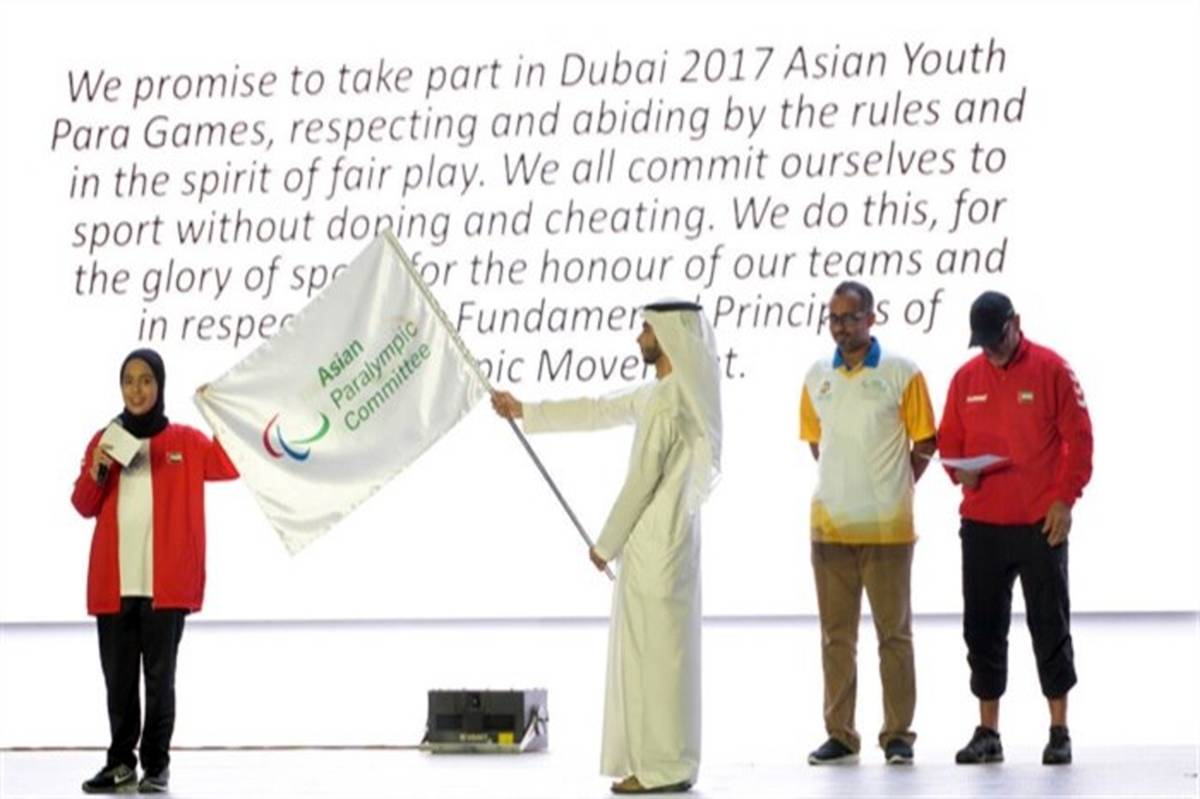 بحرین میزبان پارا آسیایی جوانان شد