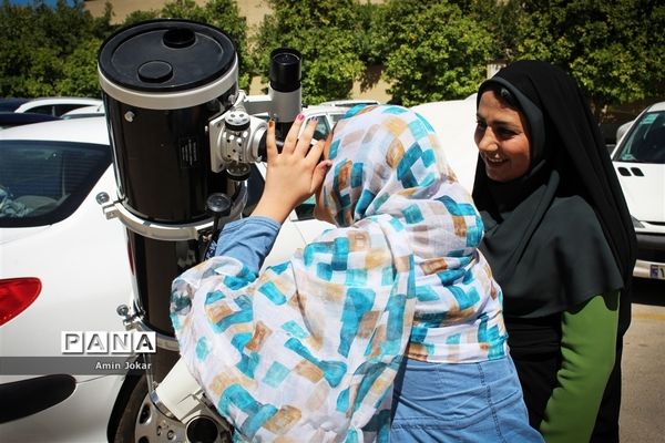 رصد خورشید گرفتگی در اداره کل آموزش و پرورش استان فارس