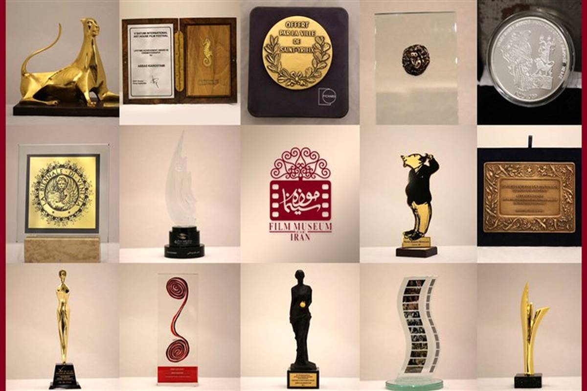 موزه سینما امانتدار بخش دیگری از جوایز «عباس کیارستمی» شد