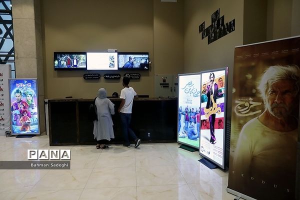 بازگشایی سینماها  پس از 4 ماه تعطیلی-2