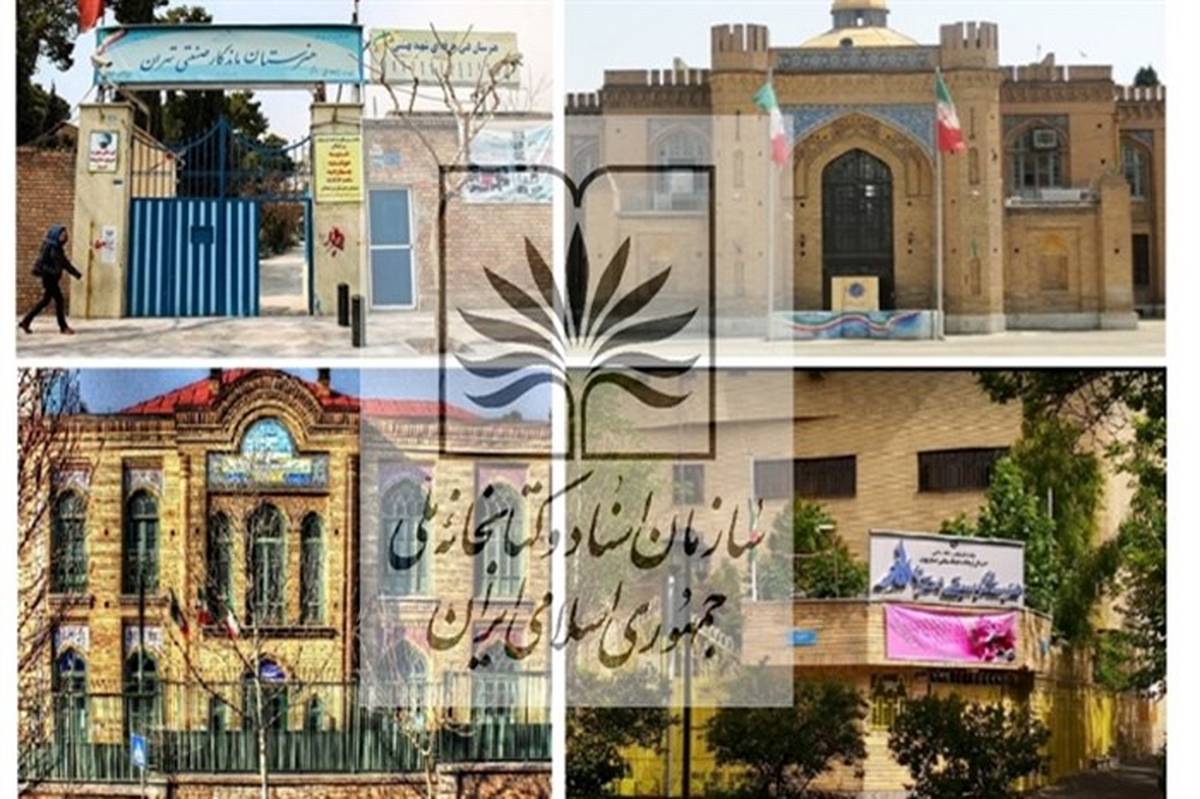ساماندهی اسناد مدارس ماندگار کشور به همت سازمان اسناد و کتابخانه ملی ایران