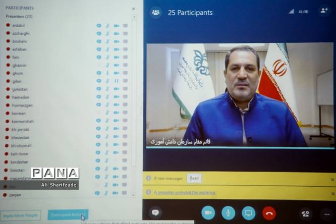 نشست هماندیشی مدیران سازمان دانشآموزی