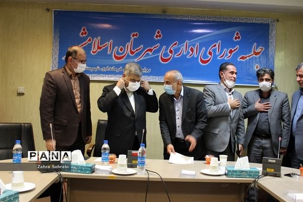 جلسه شورای اداری شهرستان اسلامشهر