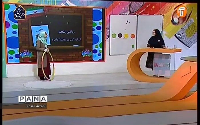 برنامه‌های مدرسه تابستانی ایران در روز چهارشنبه 4 تیر از شبکه‌ آموزش