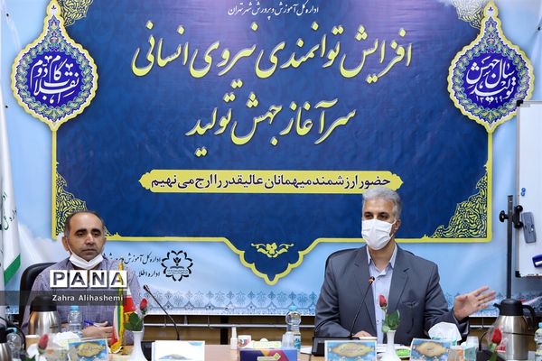 جلسه کارگروه سرویس مدارس شهر تهران