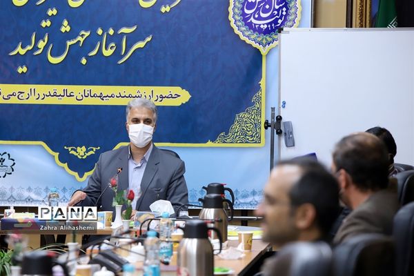 جلسه کارگروه سرویس مدارس شهر تهران